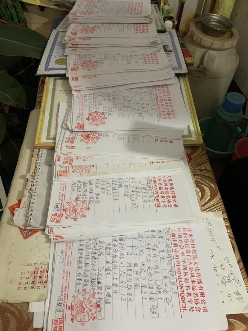 浑江用案例说话 起名实力